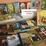 День православной книги отметили в школе искусств пос. Заветы Ильича