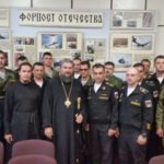 Епископ Ванинский и Переяславский Аристарх встретился с военными в поселке Заветы Ильича