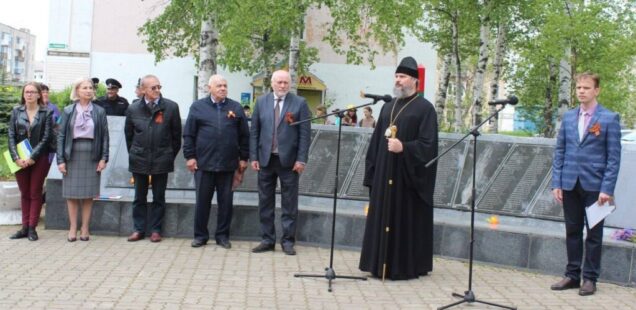 22 ИЮНЯ ЕПИСКОП ВАНИНСКИЙ И ПЕРЕЯСЛАВСКИЙ АРИСТАРХ ПРИНЯЛ УЧАСТИЕ В МИТИНГЕ, ПОСВЯЩЕННОМ ДНЮ ПАМЯТИ И СКОРБИ.