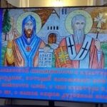 В ВАНИНСКОЙ ЕПАРХИИ СОСТОЯЛСЯ XII ОТКРЫТЫЙ РАЙОННЫЙ ФЕСТИВАЛЬ ДУХОВНОГО ТВОРЧЕСТВА, ПОСВЯЩЕННЫЙ ДНЮ СЛАВЯНСКОЙ ПИСЬМЕННОСТИ И КУЛЬТУРЫ, ДНЮ ПАМЯТИ СВЯТЫХ РАВНОАПОСТОЛЬНЫХ КИРИЛЛА И МЕФОДИЯ, ПРОСВЕТИТЕЛЕЙ СЛОВЕНСКИХ