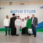 КЛИРИК ВАНИНСКОЙ ЕПАРХИИ ПРИНЯЛ УЧАСТИЕ В РАБОТЕ МЕЖРЕГИОНАЛЬНОГО ФОРУМА ОТЦОВ