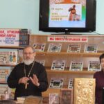 СВЯЩЕННИК ПРОВЕЛ ВСТРЕЧИ В РАМКАХ ПРАЗДНОВАНИЯ ДНЯ ПРАВОСЛАВНОЙ КНИГИ