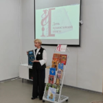 ДЕНЬ ПРАВОСЛАВНОЙ КНИГИ В БИБЛИОТЕКЕ Г. СОВЕТСКАЯ (ИМПЕРАТОРСКАЯ) ГАВАНЬ: «КОГДА СЛОВО СТАНОВИТСЯ СВЕТОМ»